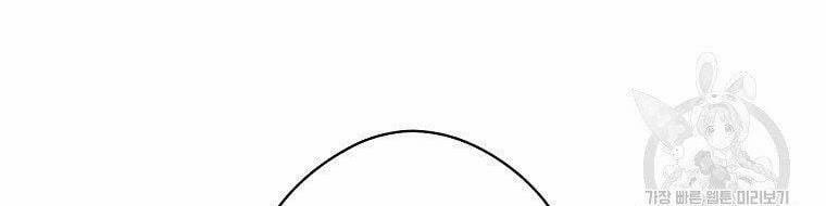 Bí Mật Của Quý Cô 52.5 trang 15