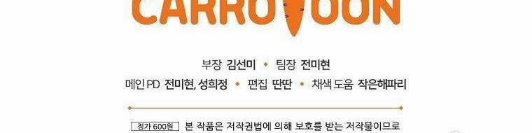 Bí Mật Của Quý Cô 52.5 trang 24