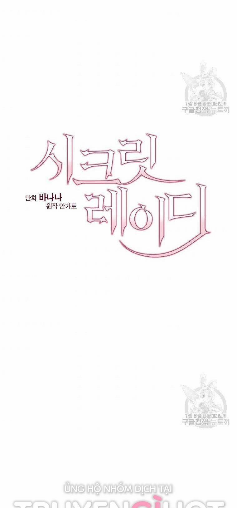 Bí Mật Của Quý Cô 52 trang 23