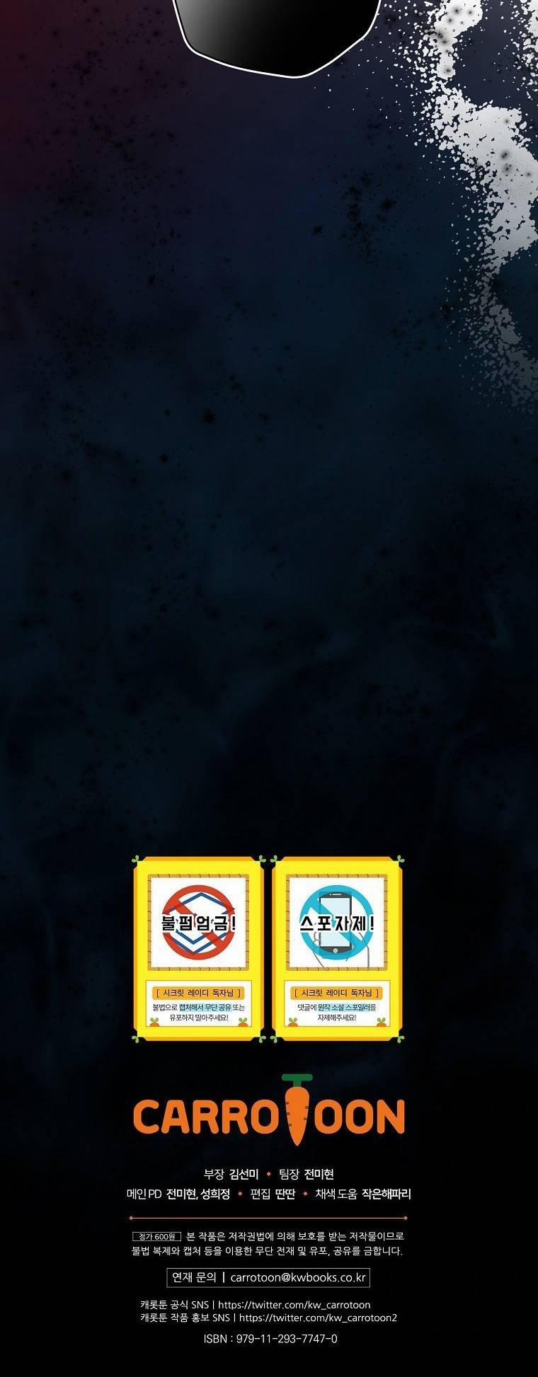 Bí Mật Của Quý Cô 54.5 trang 27