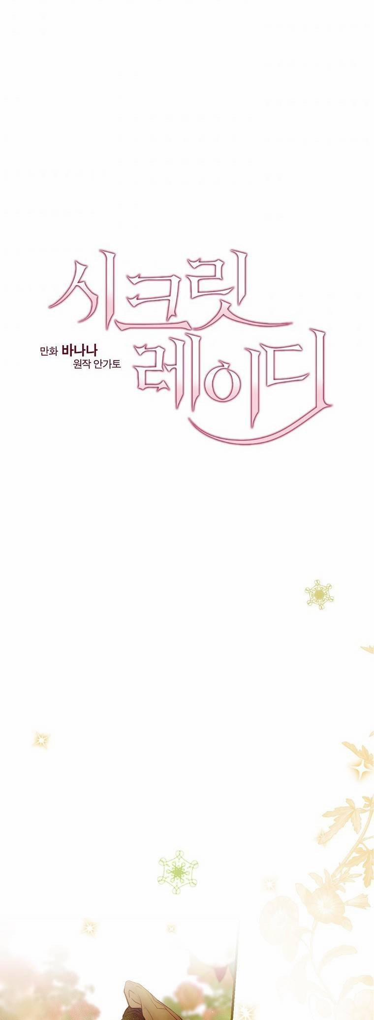 Bí Mật Của Quý Cô 54.5 trang 3