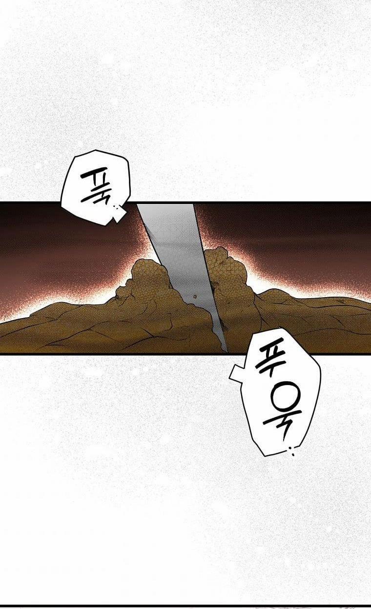 Bí Mật Của Quý Cô 55 trang 20