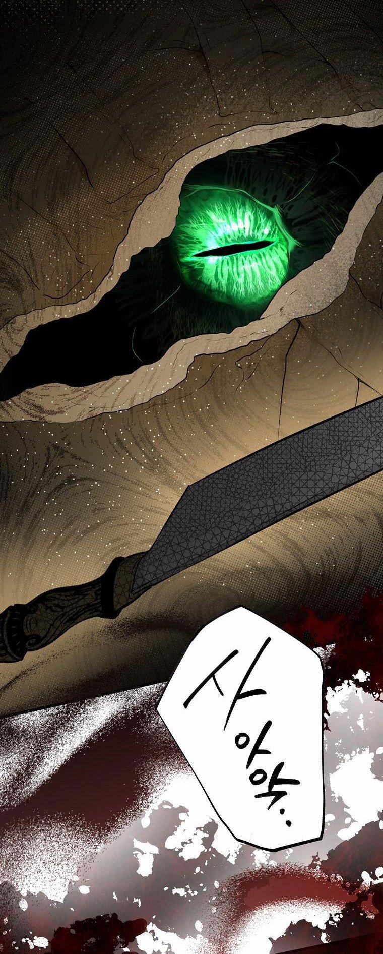 Bí Mật Của Quý Cô 55 trang 22