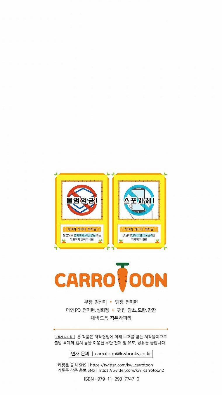 Bí Mật Của Quý Cô 56 trang 45