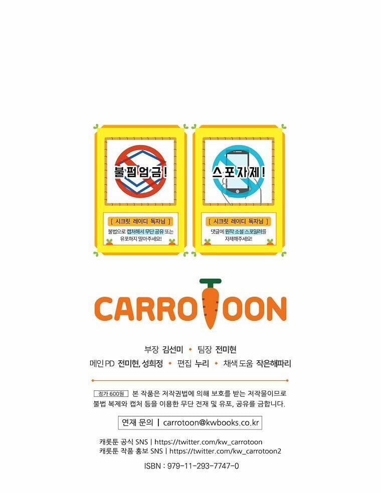 Bí Mật Của Quý Cô 59.5 trang 30