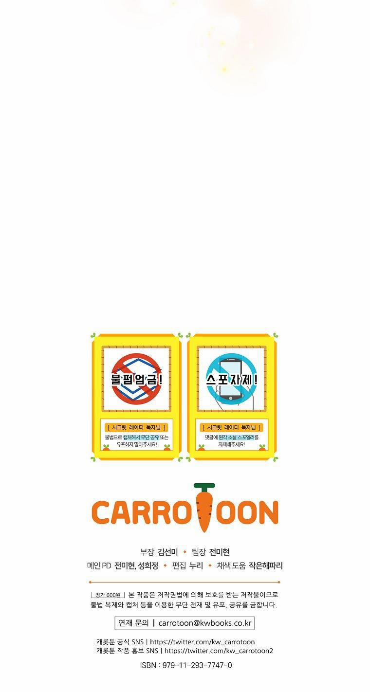 Bí Mật Của Quý Cô 60.5 trang 36