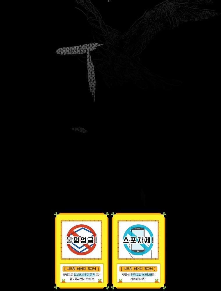 Bí Mật Của Quý Cô 61.5 trang 50