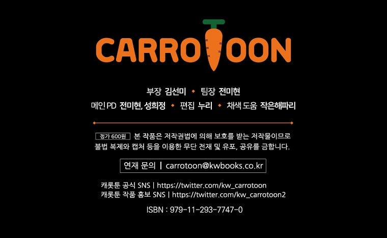 Bí Mật Của Quý Cô 61.5 trang 51