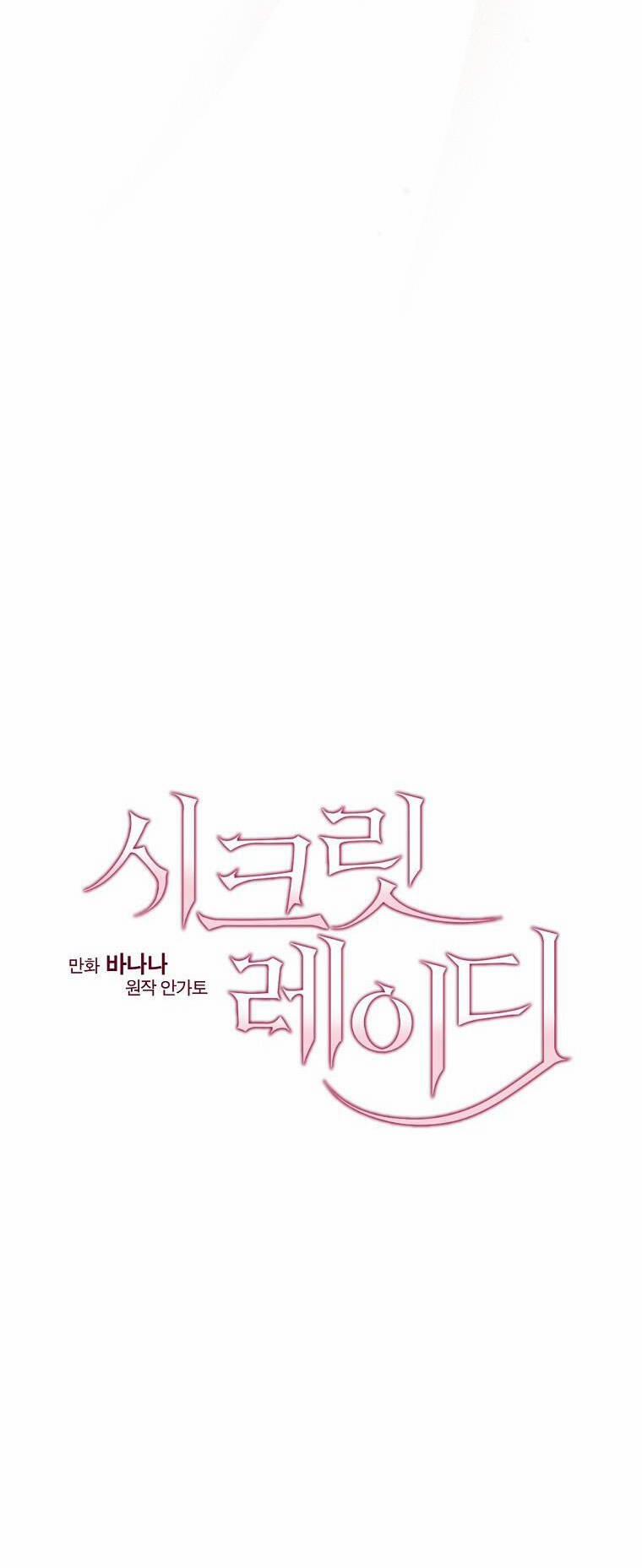 Bí Mật Của Quý Cô 63.1 trang 14