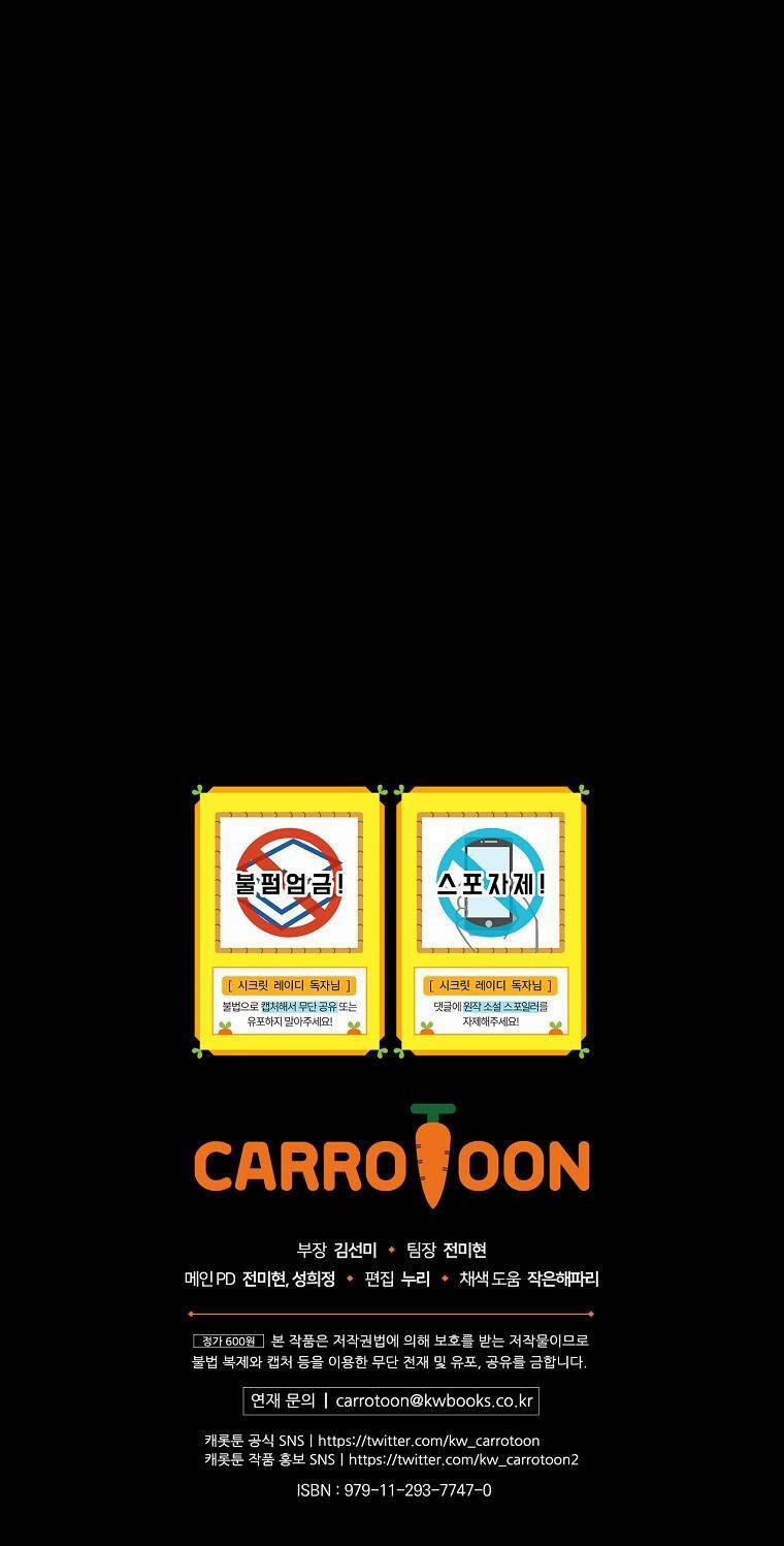 Bí Mật Của Quý Cô 64.2 trang 40