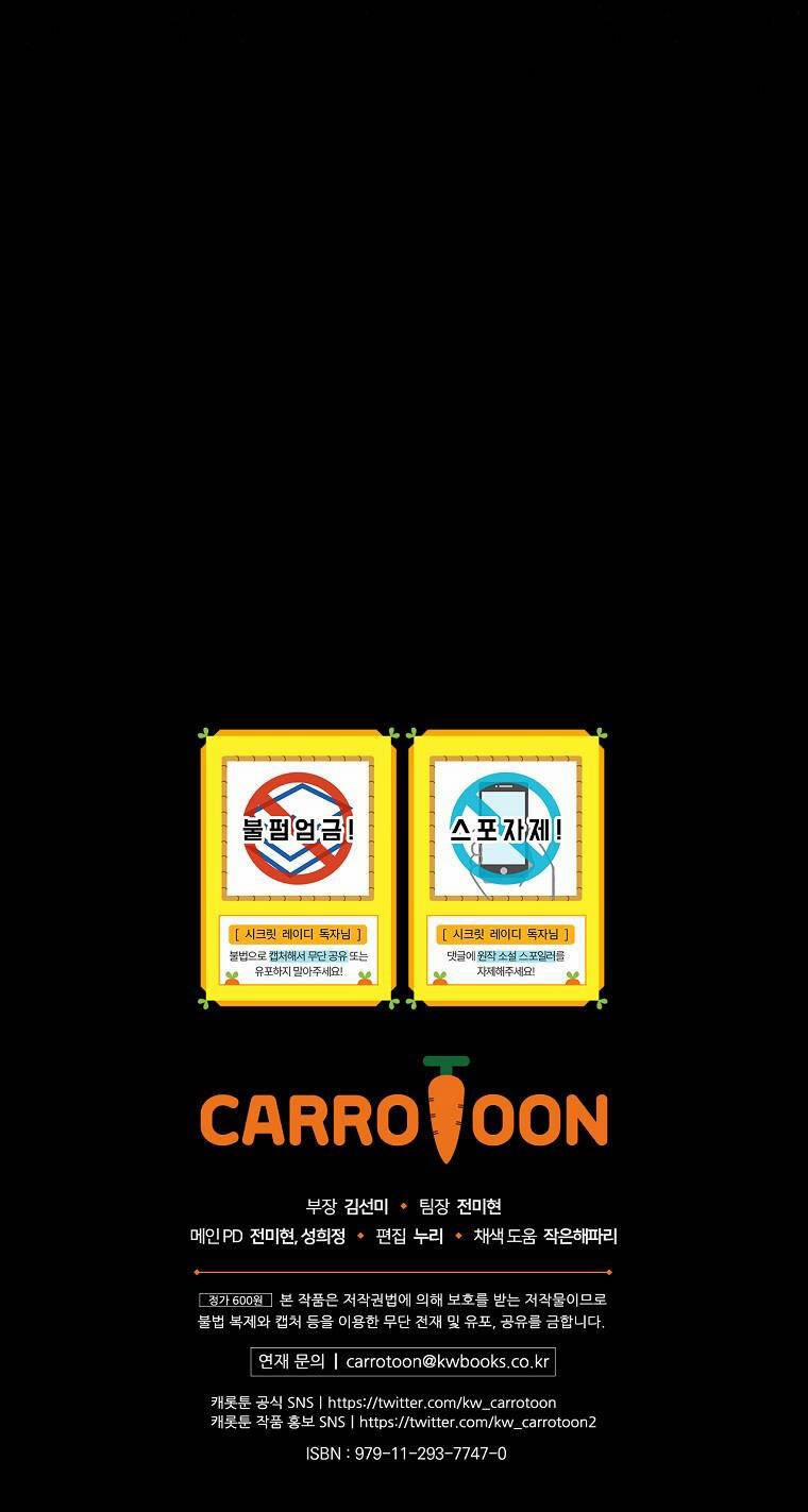 Bí Mật Của Quý Cô 66.2 trang 44