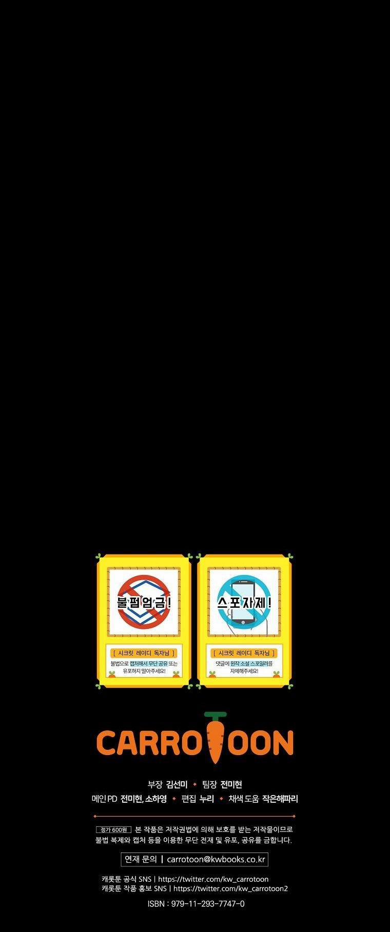 Bí Mật Của Quý Cô 70.5 trang 66