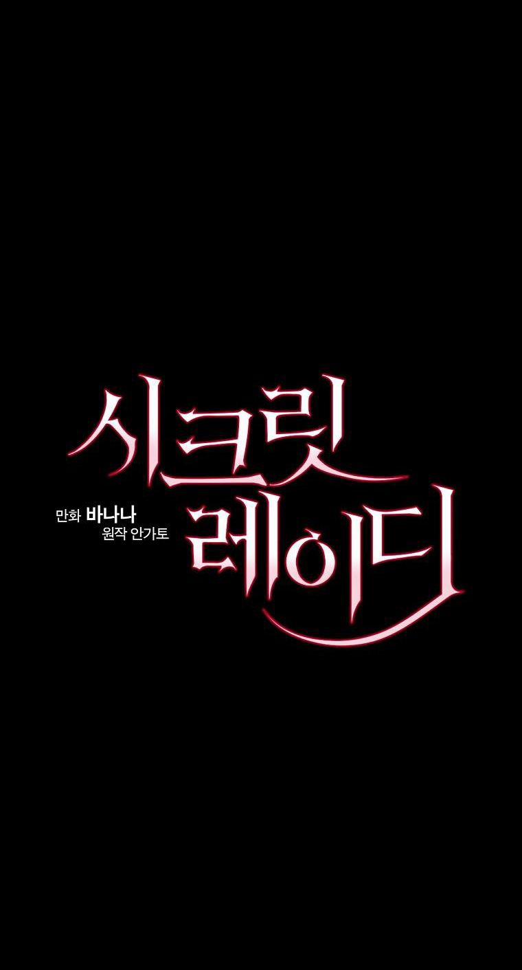 Bí Mật Của Quý Cô 70 trang 4