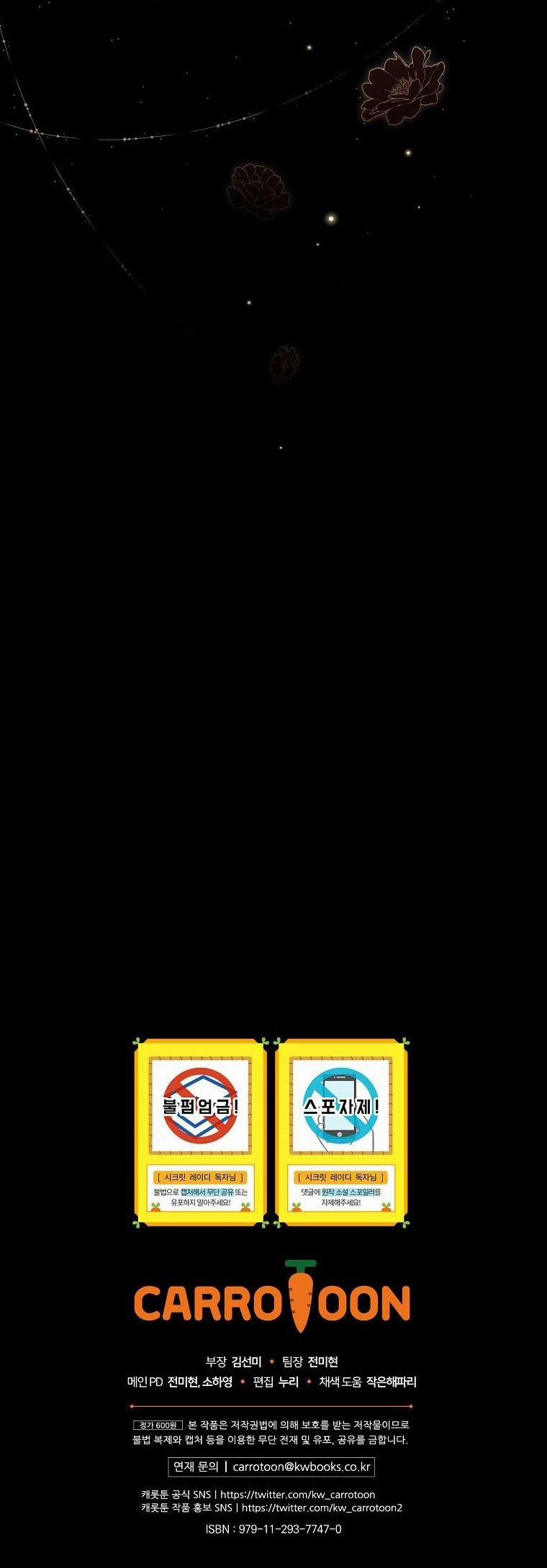 Bí Mật Của Quý Cô 71.5 trang 33