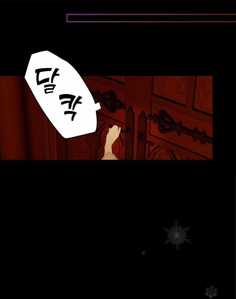 Bí Mật Của Quý Cô 72.5 trang 15