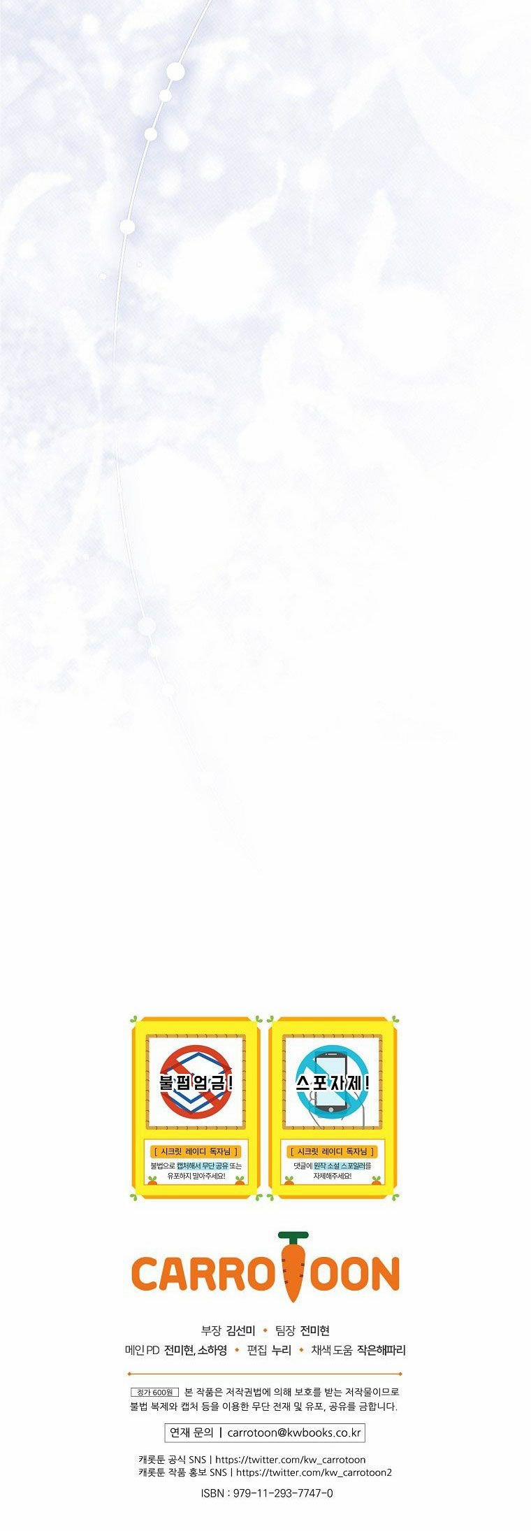 Bí Mật Của Quý Cô 72.5 trang 67