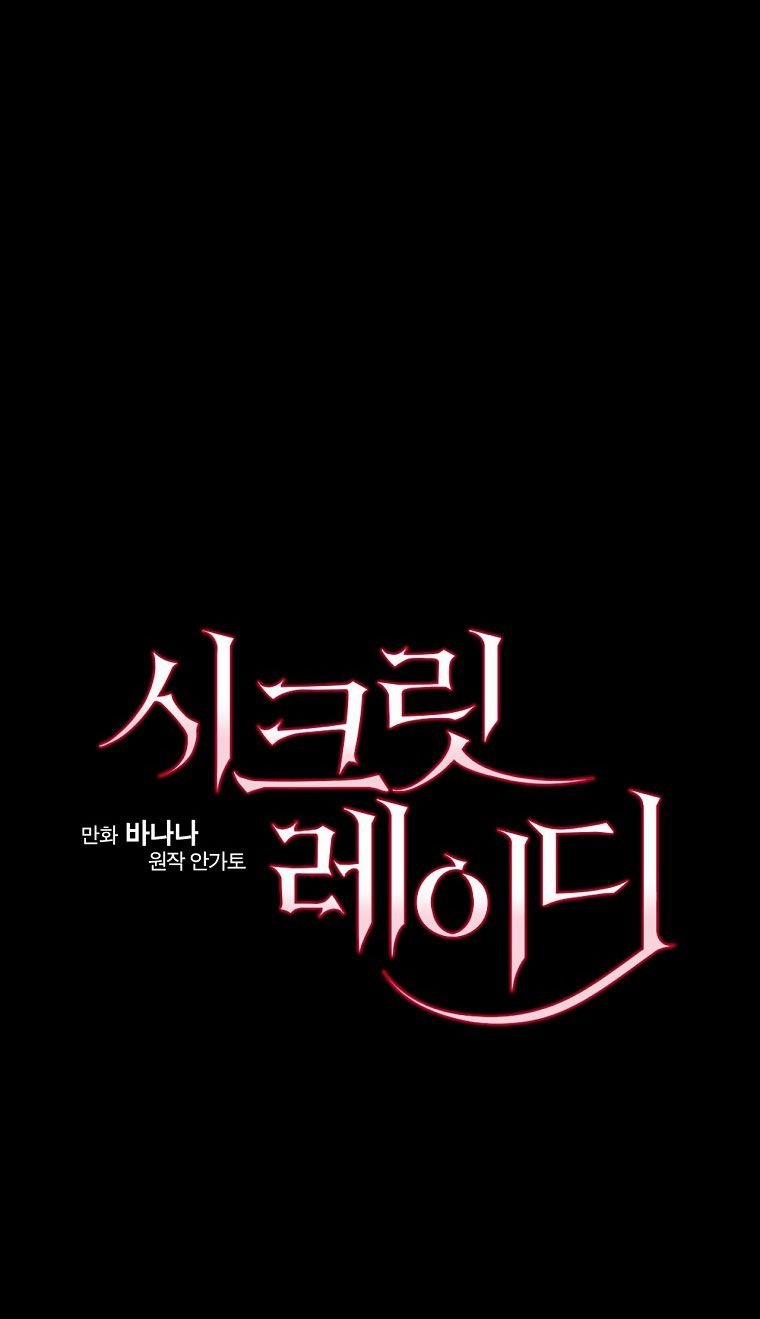 Bí Mật Của Quý Cô 72 trang 12