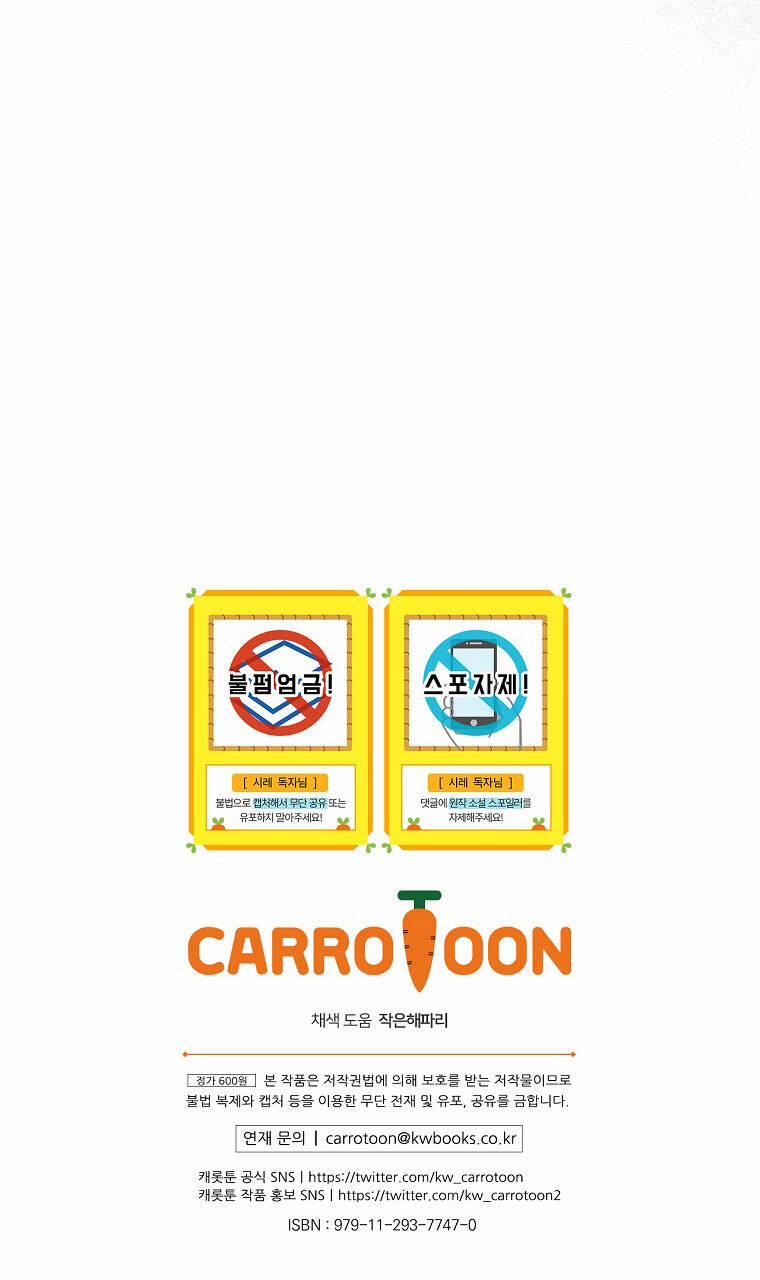 Bí Mật Của Quý Cô 78.2 trang 36