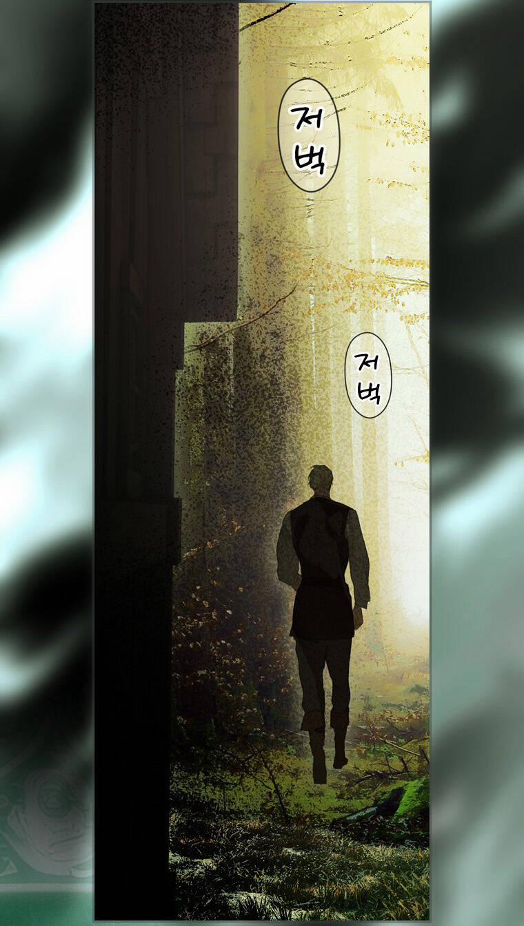 Bí Mật Của Quý Cô 79.2 trang 13