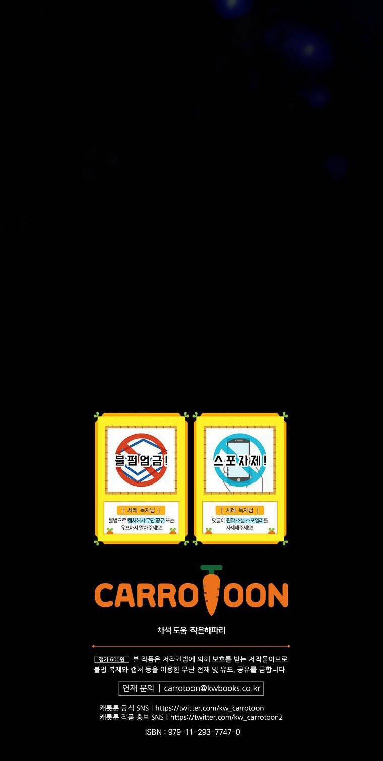 Bí Mật Của Quý Cô 90.2 trang 39