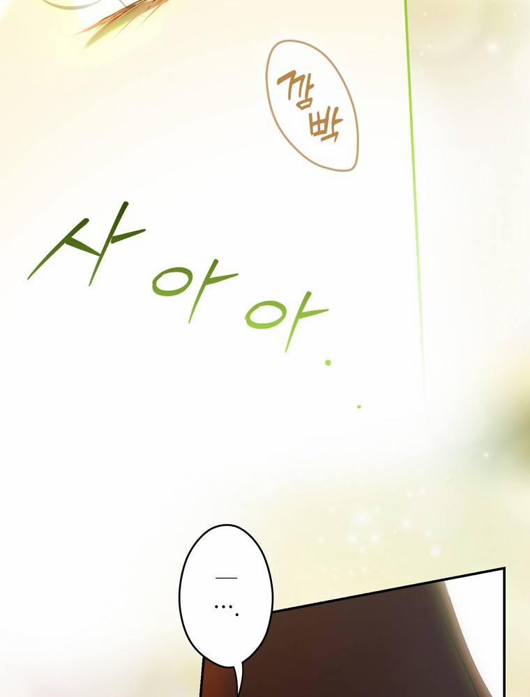 Bí Mật Của Quý Cô 91.2 trang 84