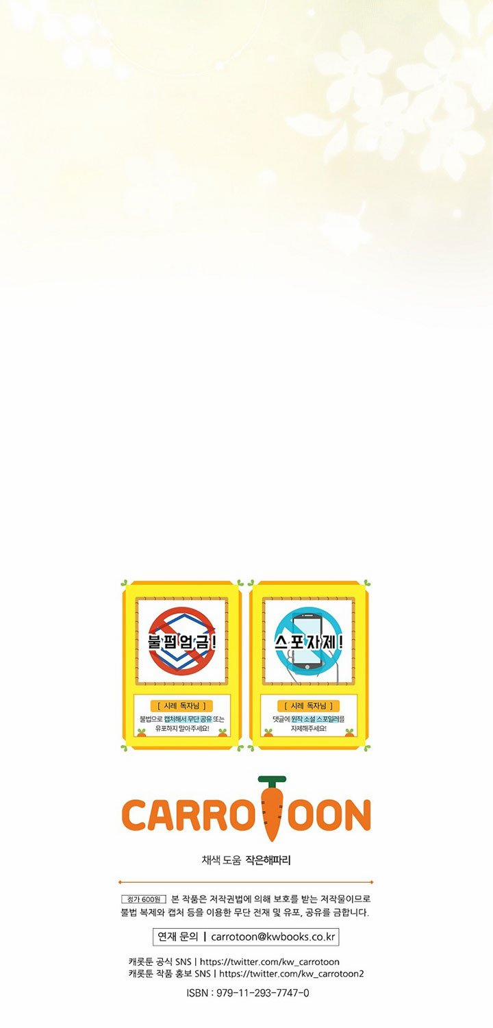 Bí Mật Của Quý Cô 95.2 trang 19