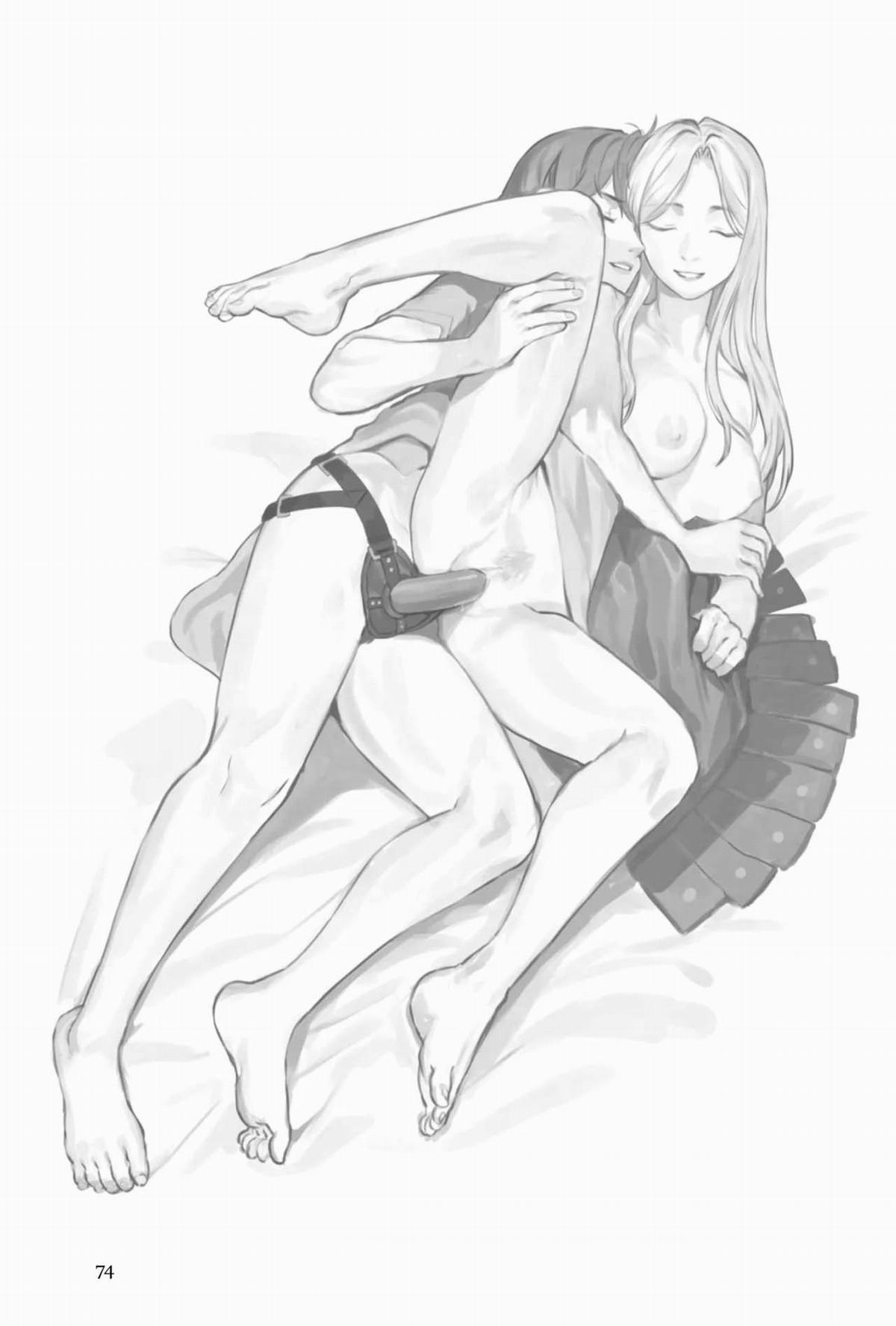 Bí mật của trái tim 4-end trang 13