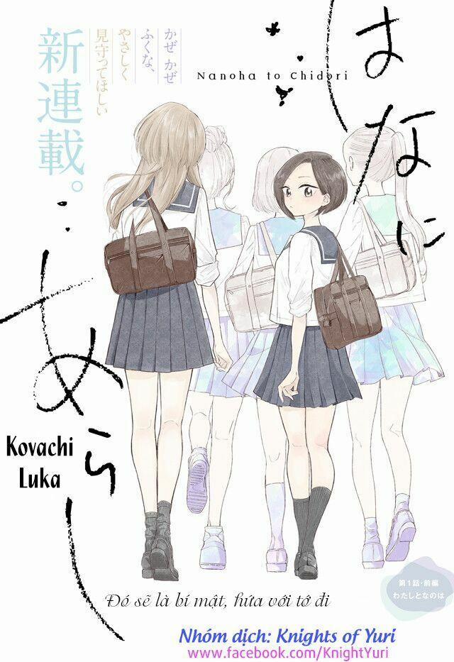 Bí Mật Giữa Hai Cô Bạn Thân 14 trang 0