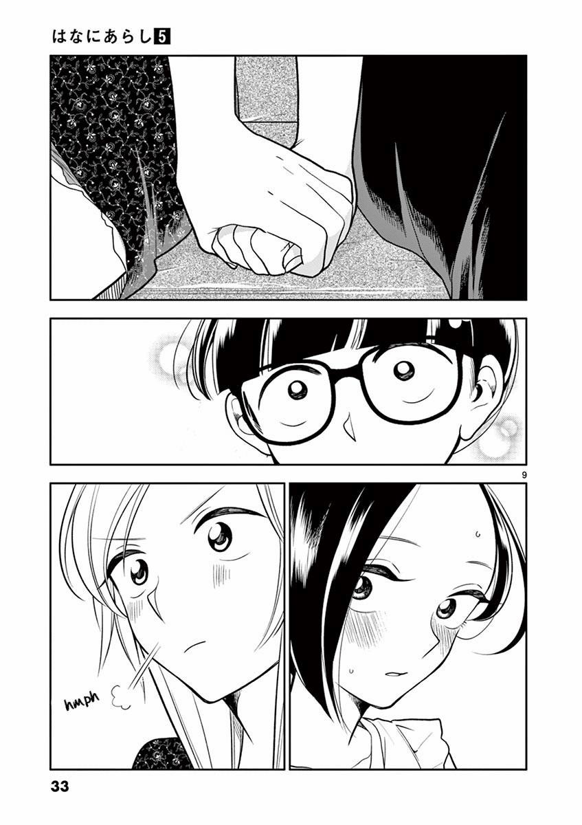 Bí Mật Giữa Hai Cô Bạn Thân 51 trang 10