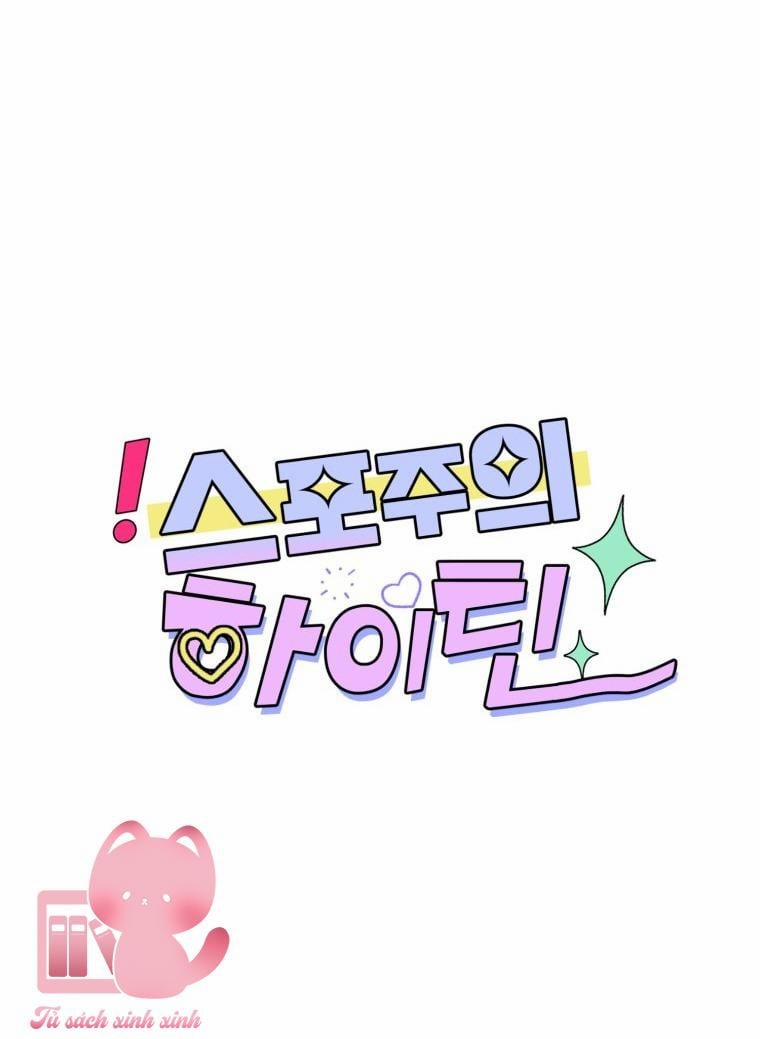 Bí Mật Highteen 28 trang 23