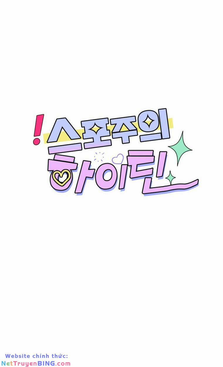 Bí Mật Highteen 48 trang 40