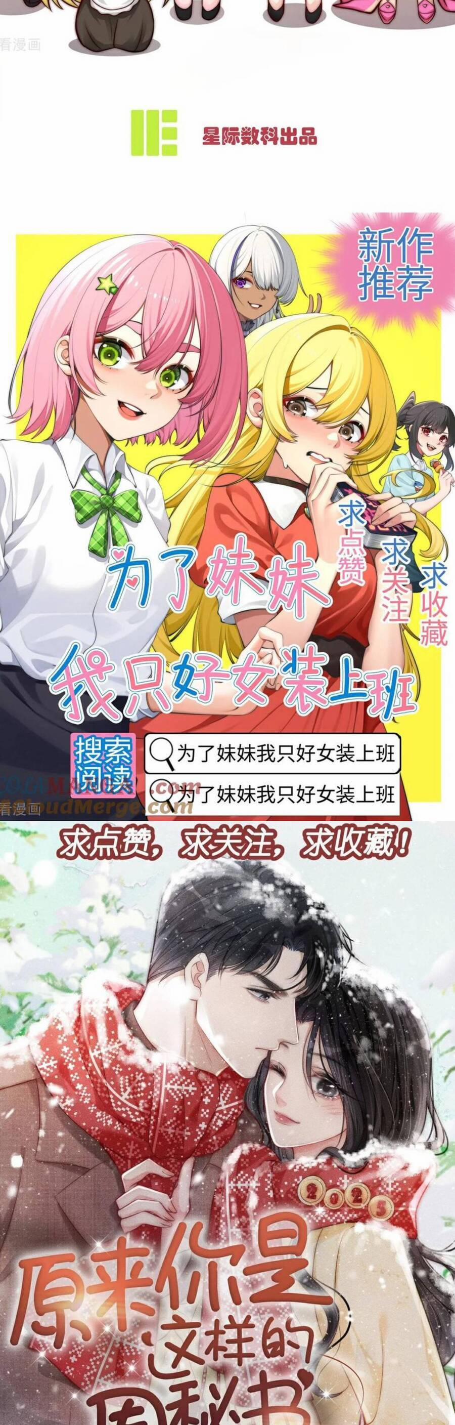 Bí Mật Nhỏ Của Chú Ngỗng Trắng 0 0 19 trang 18