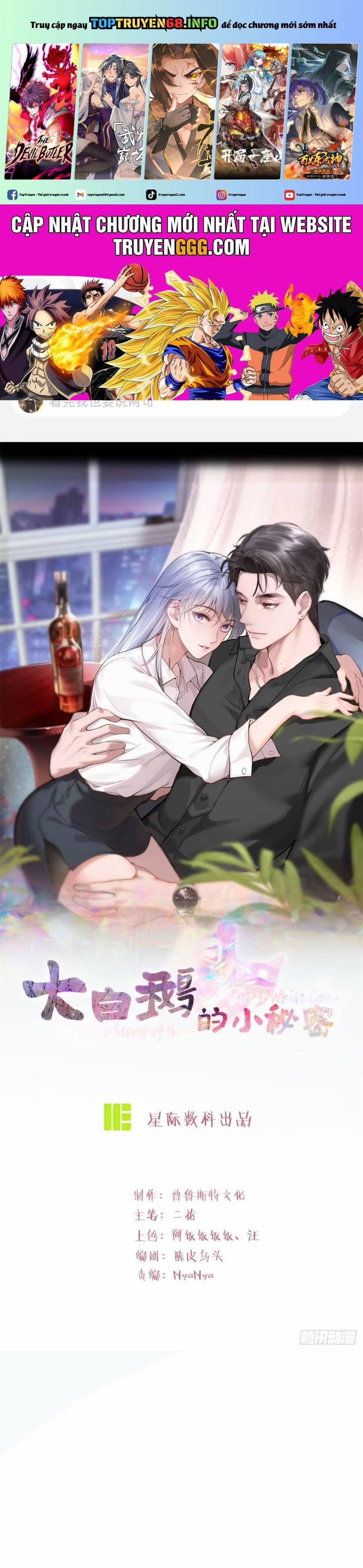 Bí Mật Nhỏ Của Chú Ngỗng Trắng 7 trang 0