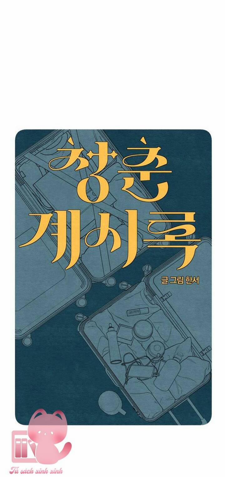 Bí Mật Thanh Xuân 2 trang 13