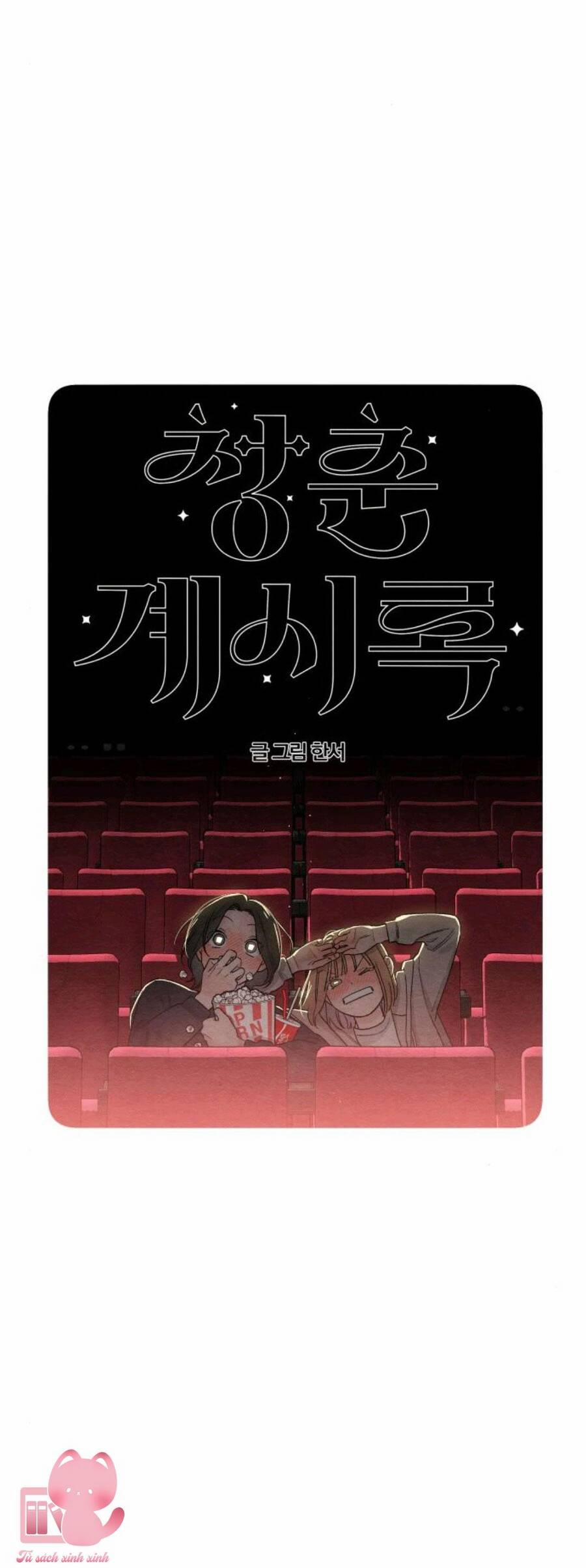 Bí Mật Thanh Xuân 21 trang 31