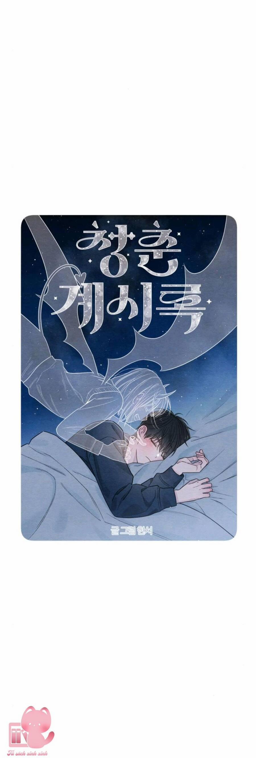 Bí Mật Thanh Xuân 24 trang 8