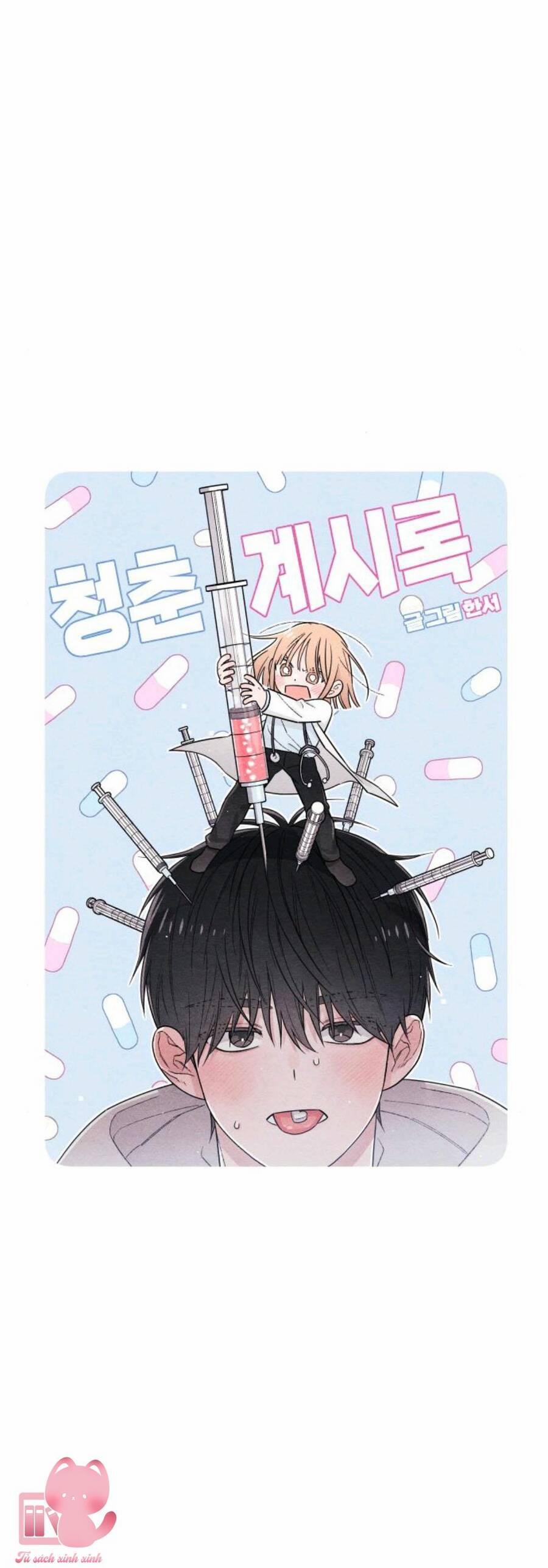 Bí Mật Thanh Xuân 25 trang 31