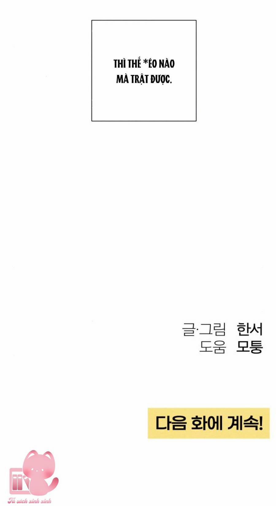 Bí Mật Thanh Xuân 27 trang 83