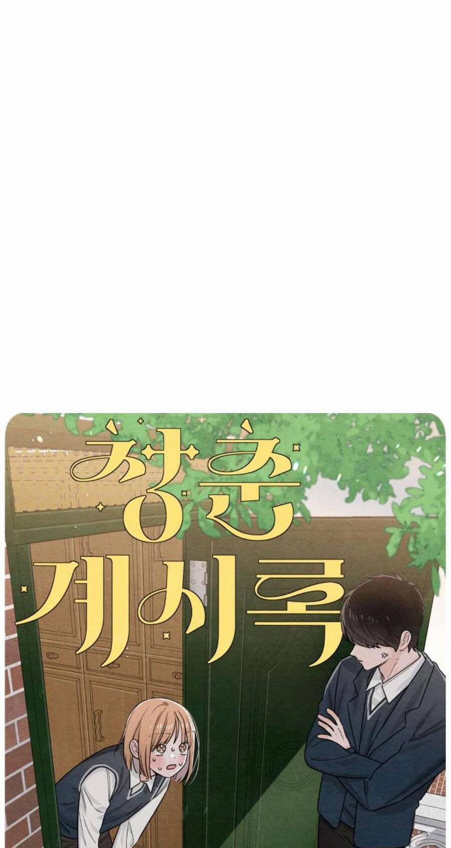 Bí Mật Thanh Xuân 37 trang 41