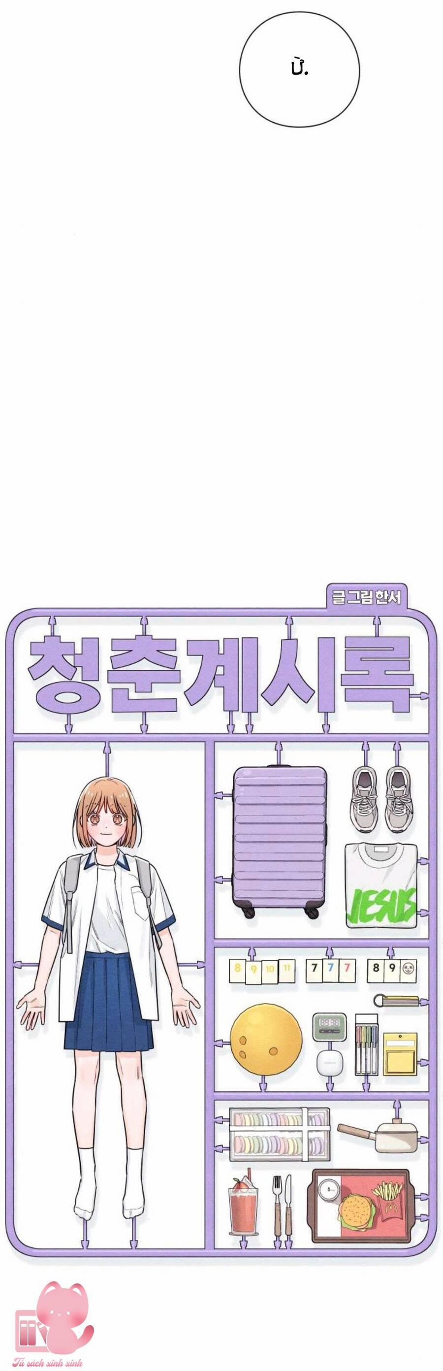 Bí Mật Thanh Xuân 43 trang 27