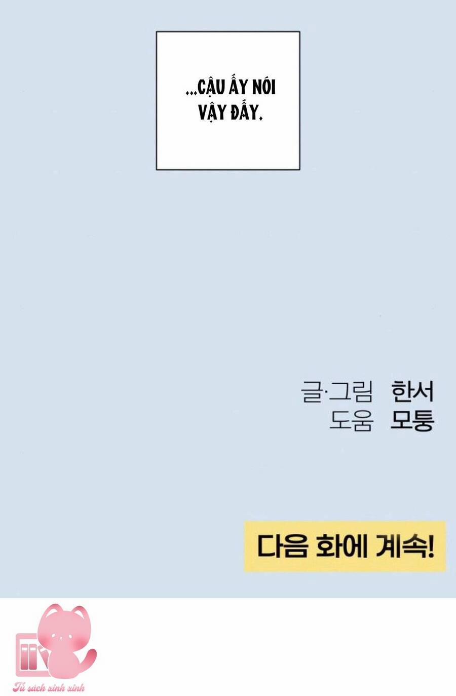 Bí Mật Thanh Xuân 43 trang 64