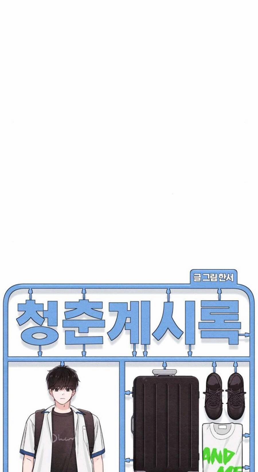 Bí Mật Thanh Xuân 44 trang 24