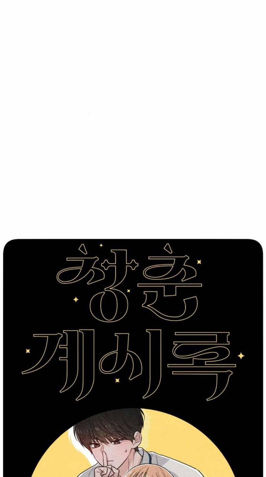 Bí Mật Thanh Xuân 46 trang 8