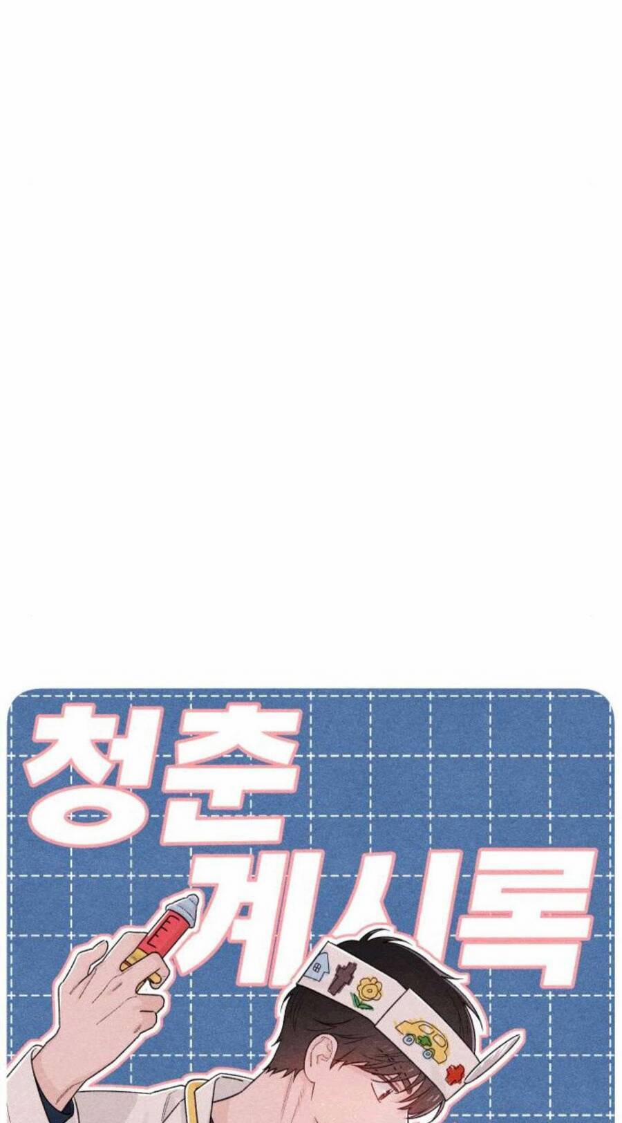 Bí Mật Thanh Xuân 49 trang 24