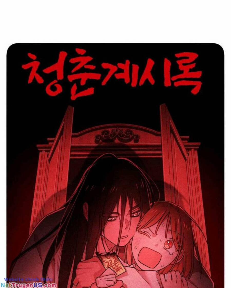 Bí Mật Thanh Xuân 50 trang 1