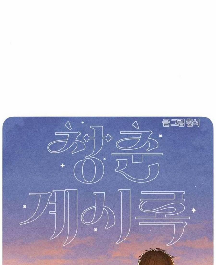 Bí Mật Thanh Xuân 51 trang 10