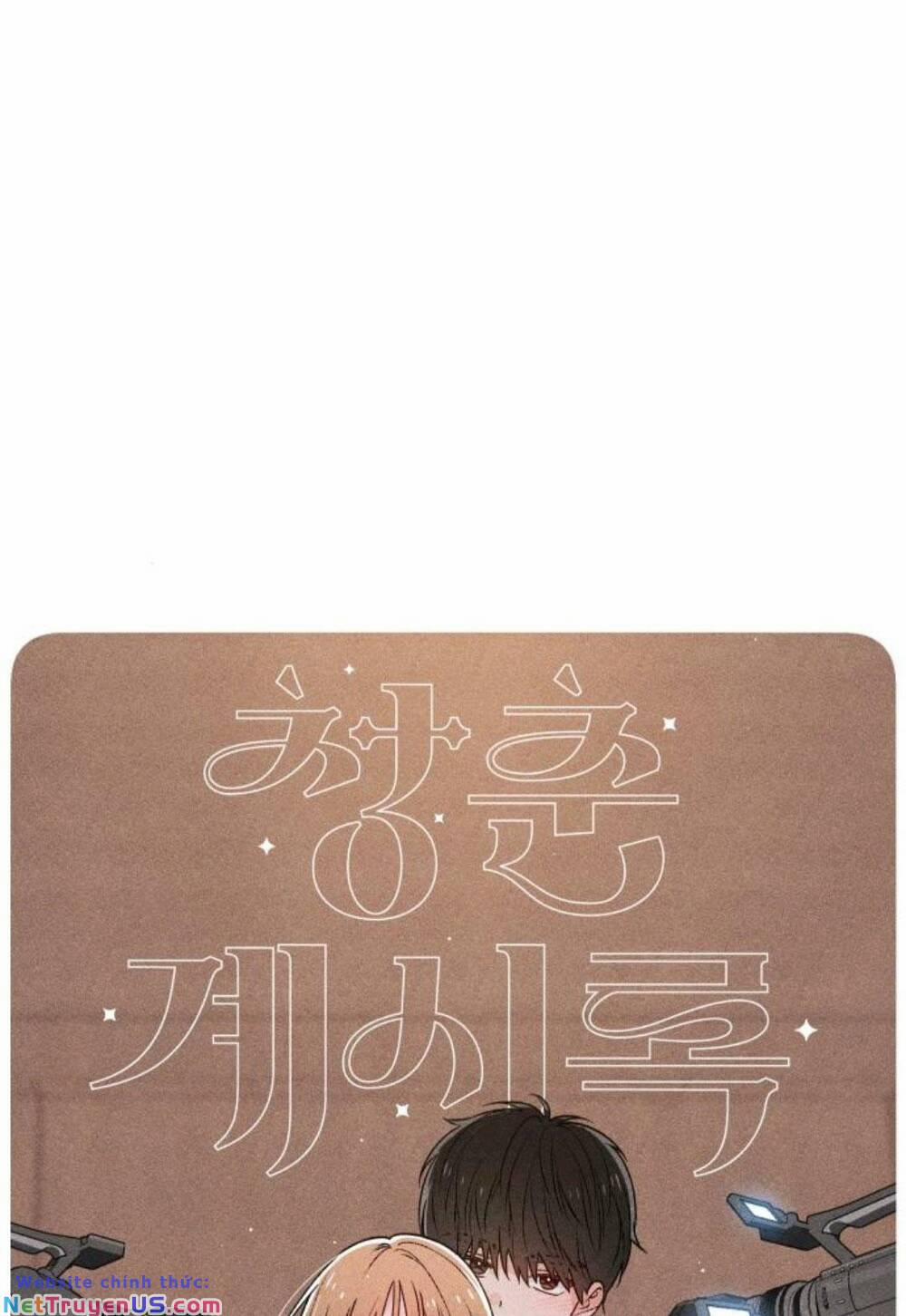 Bí Mật Thanh Xuân 53 trang 32