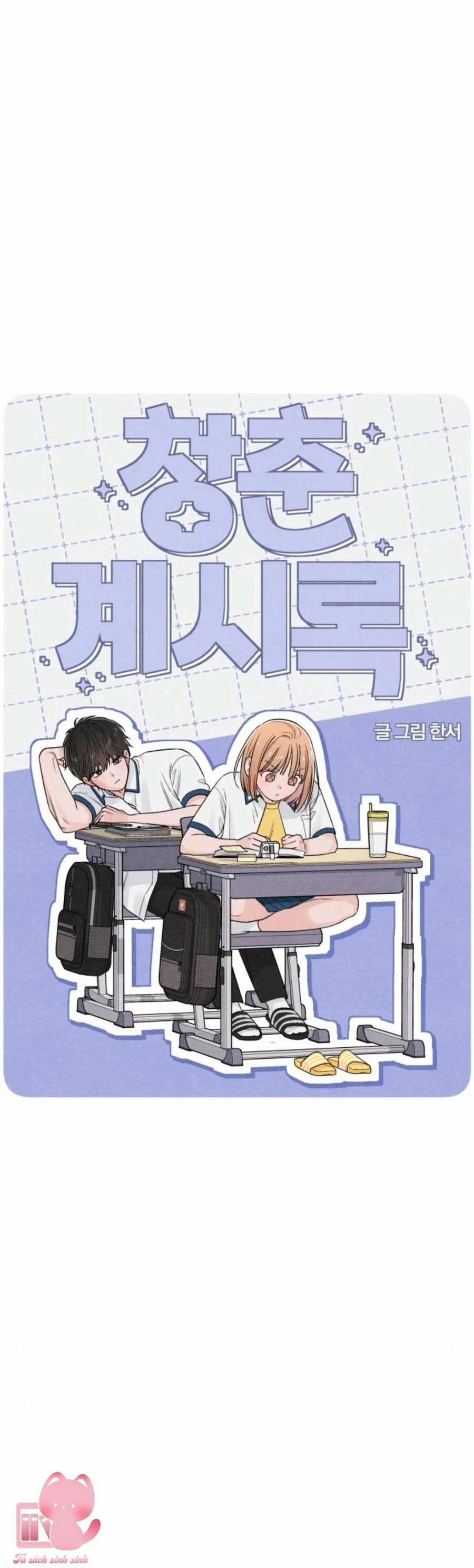 Bí Mật Thanh Xuân 68 trang 10