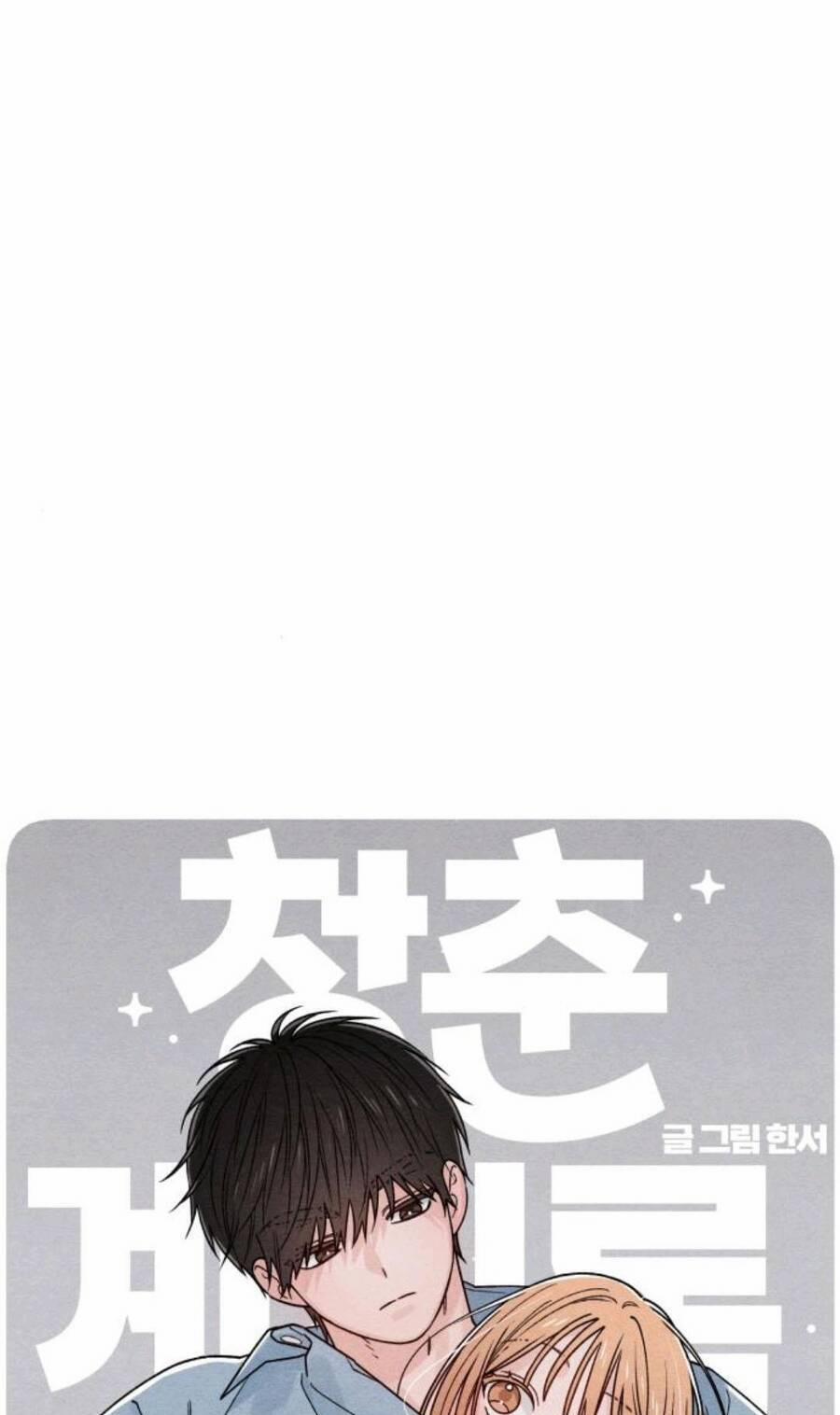 Bí Mật Thanh Xuân 78 trang 45