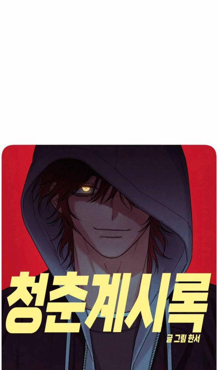 Bí Mật Thanh Xuân 82 trang 13